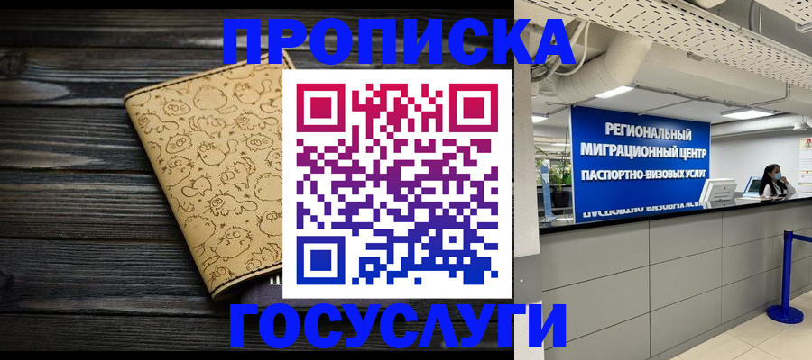 пропишу в квартире в Лукоянове