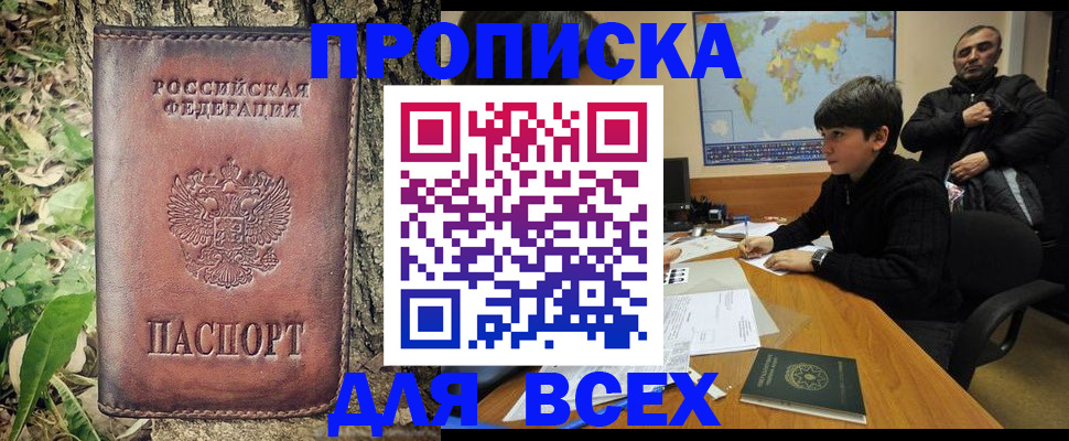 найти адрес прописки в Лукоянове