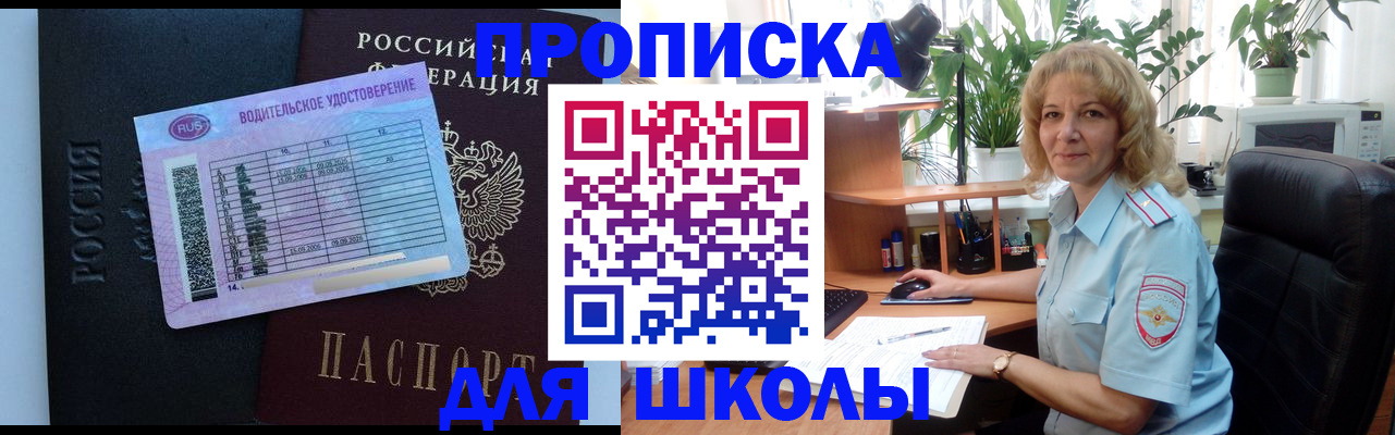 где прописаться в Лукоянове